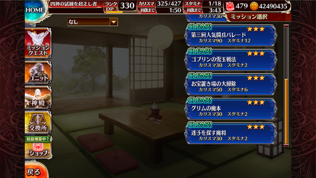 f:id:islaisla:20200106110605p:image