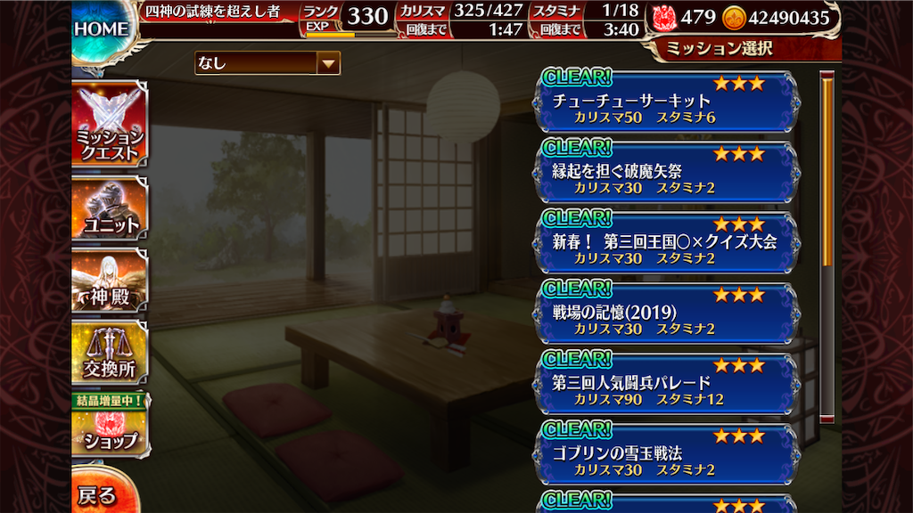 f:id:islaisla:20200106110620p:image