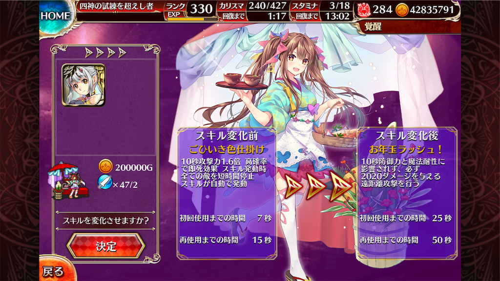 f:id:islaisla:20200109204744p:image