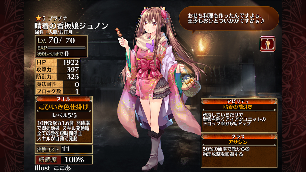 f:id:islaisla:20200109204757p:image
