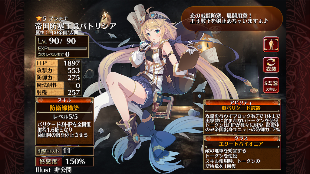 f:id:islaisla:20200109224910p:image