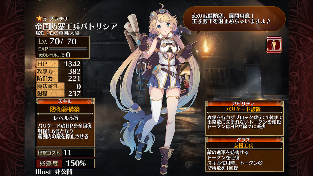 f:id:islaisla:20200109224919p:image