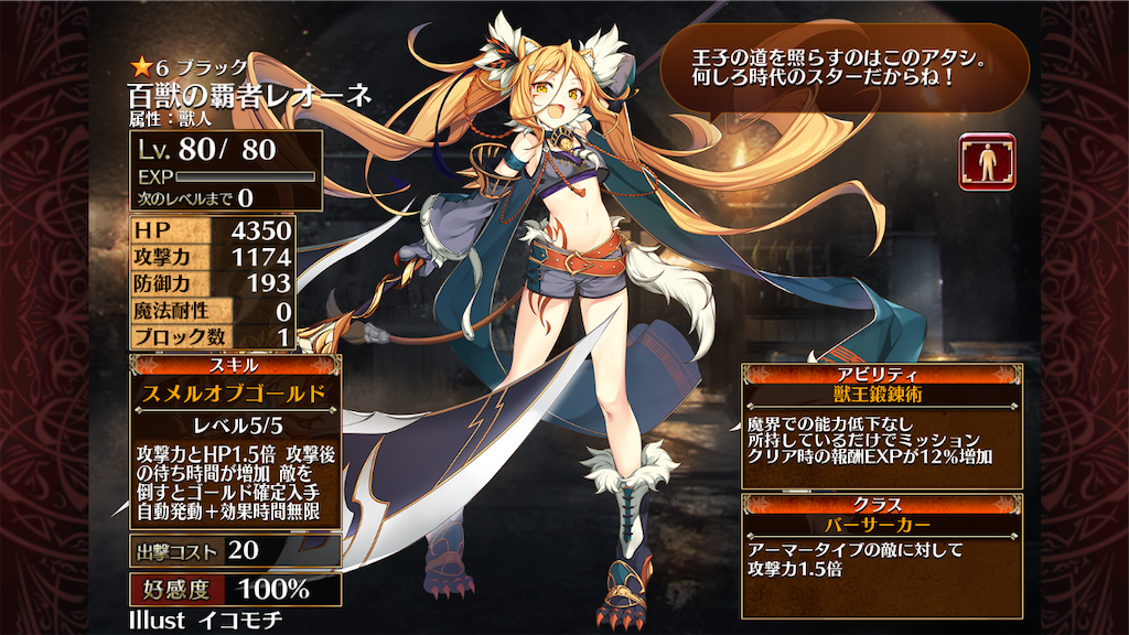 f:id:islaisla:20200112225653p:image f:id:islaisla:20200112225653p:image