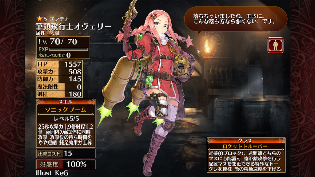 f:id:islaisla:20200308171906p:image