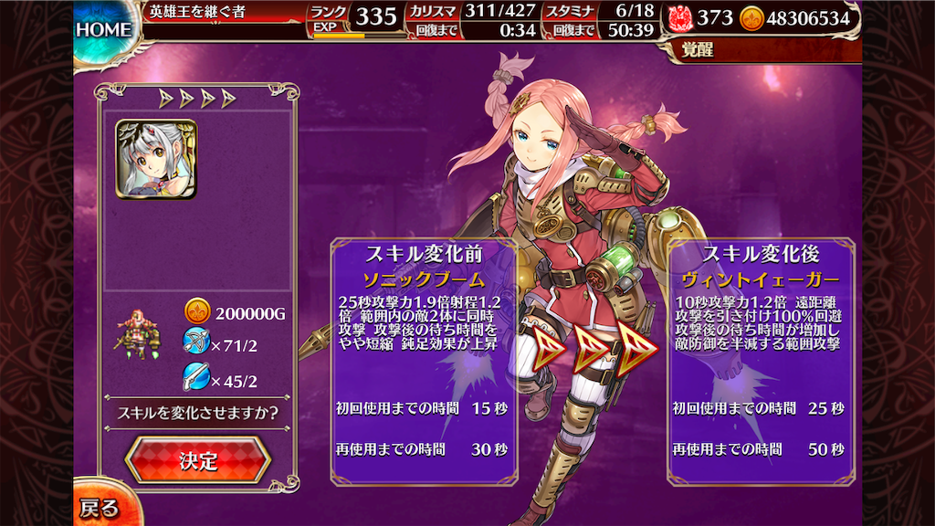 f:id:islaisla:20200308171916p:image