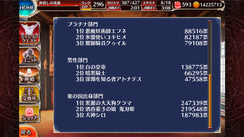 f:id:islaisla:20200309174118p:image