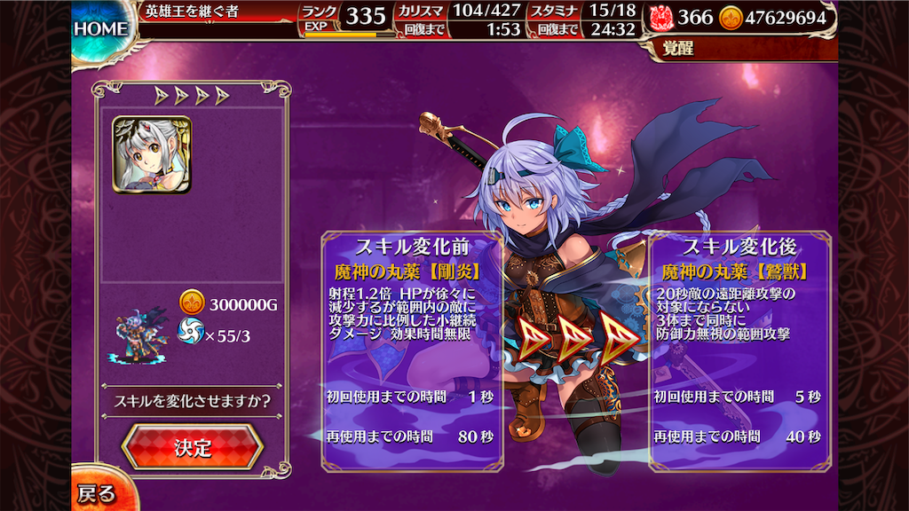f:id:islaisla:20200309174251p:image
