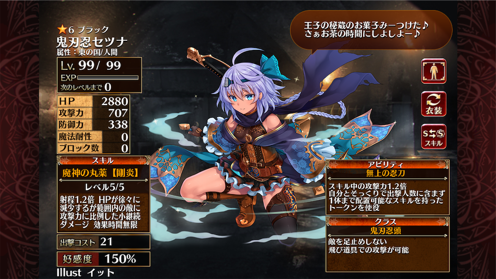 f:id:islaisla:20200309174404p:image