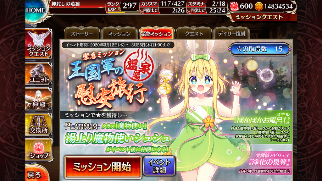 f:id:islaisla:20200319124238p:image