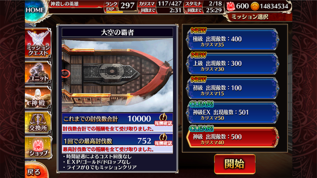 f:id:islaisla:20200321013808p:image f:id:islaisla:20200321013808p:image