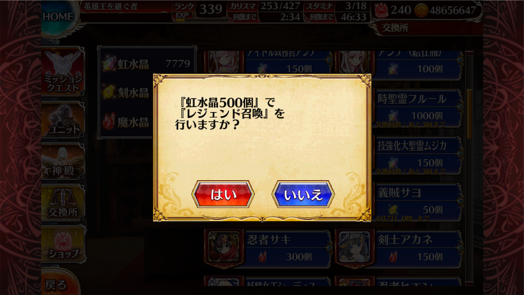 f:id:islaisla:20200401160943p:image