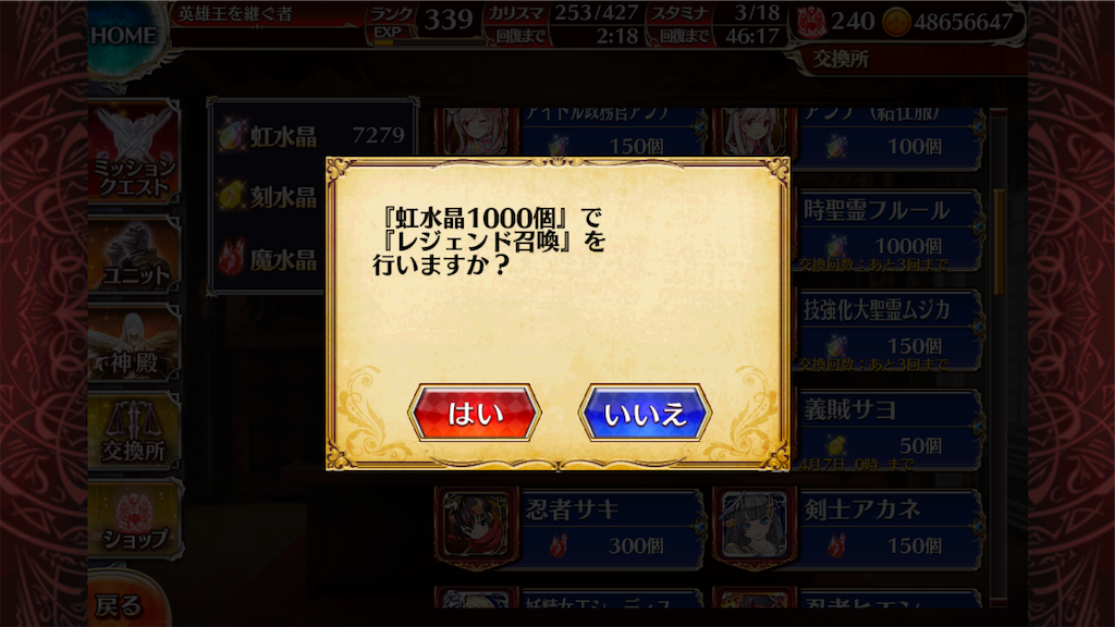 f:id:islaisla:20200401160948p:image