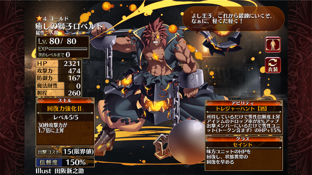 f:id:islaisla:20200401164119p:image