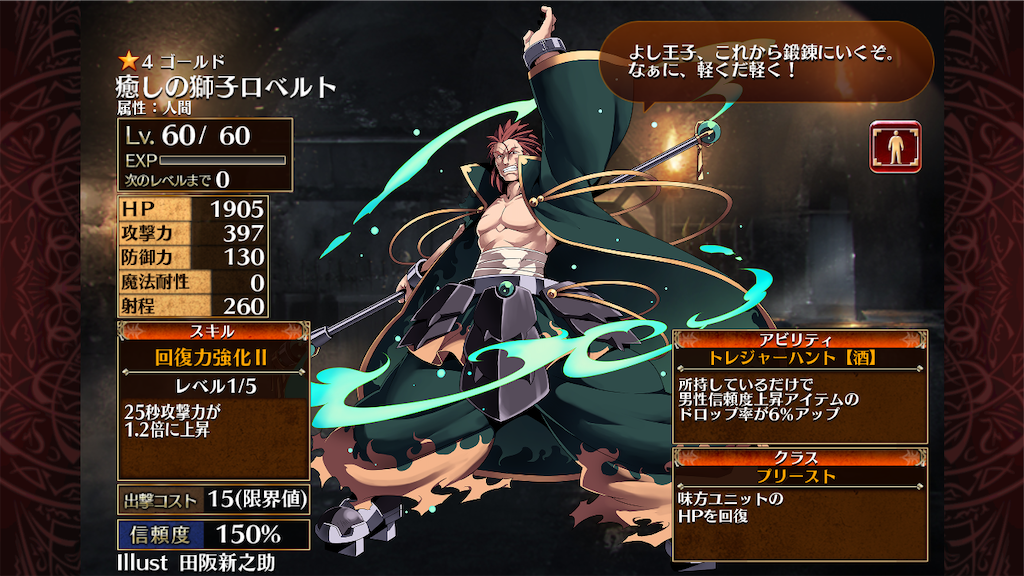 f:id:islaisla:20200401164126p:image