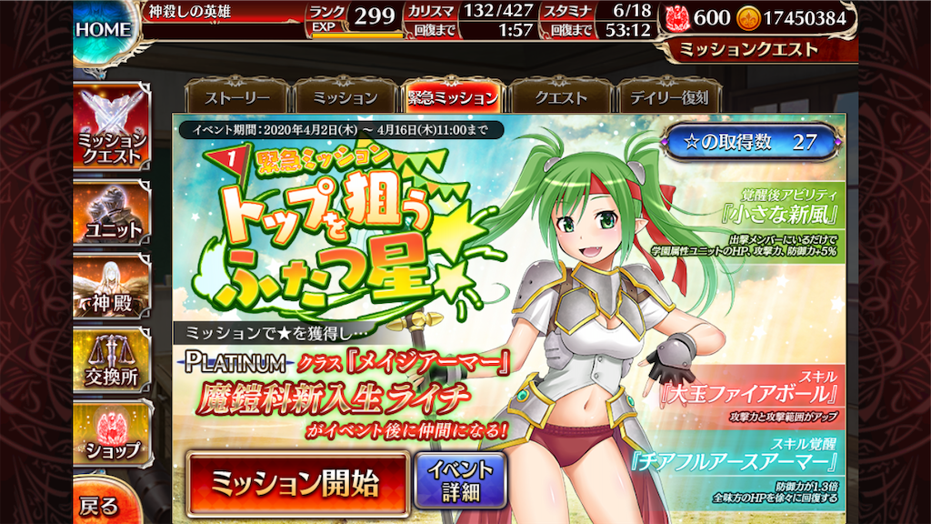 f:id:islaisla:20200416150937p:image