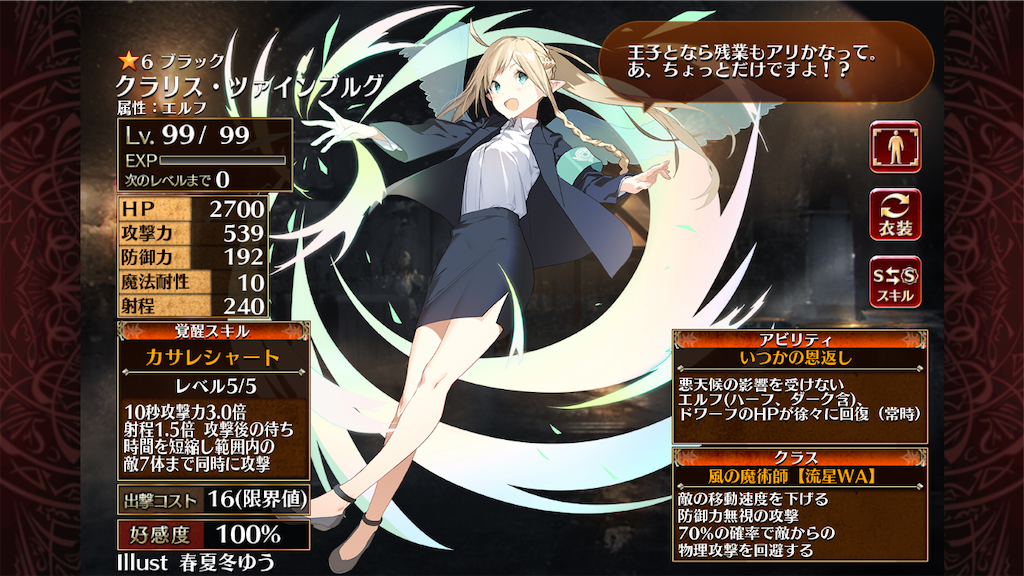f:id:islaisla:20200420105950p:image