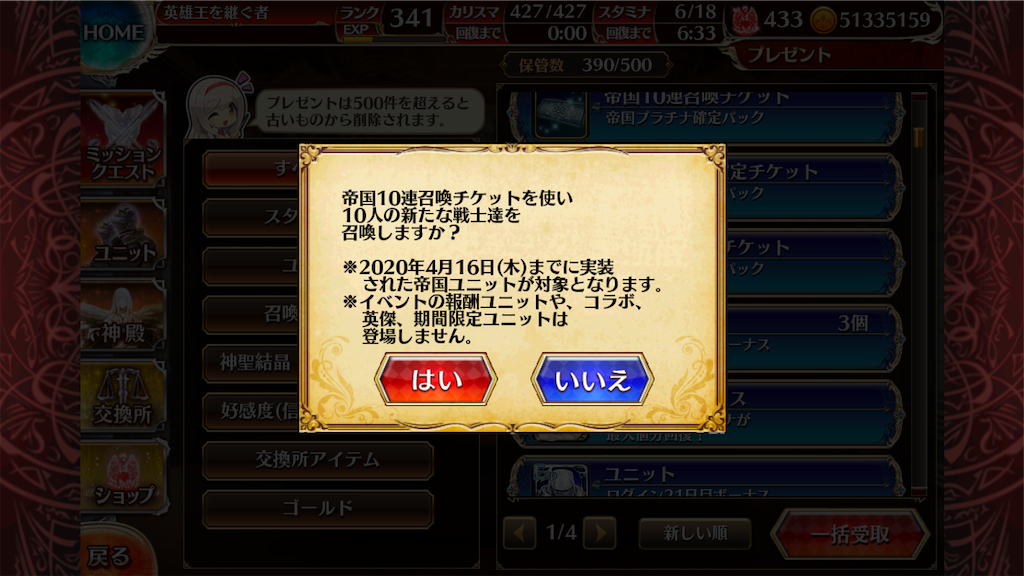 f:id:islaisla:20200423040558p:image