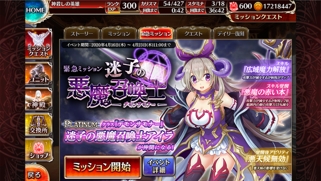 f:id:islaisla:20200423060628p:image