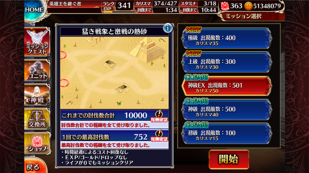 f:id:islaisla:20200430030121p:image