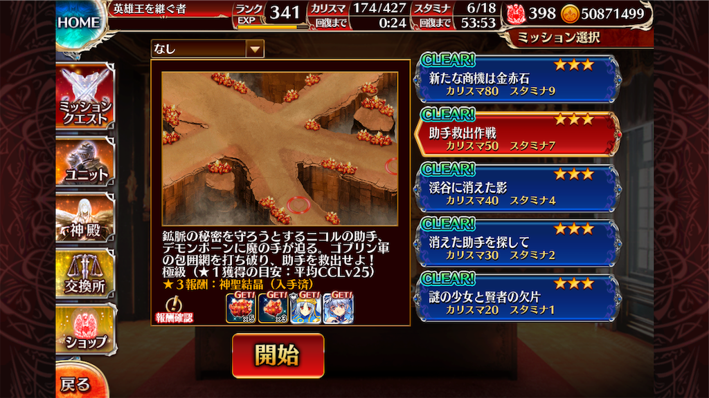 f:id:islaisla:20200430135407p:image