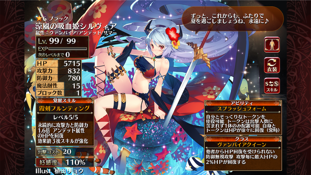 f:id:islaisla:20200514032425p:image