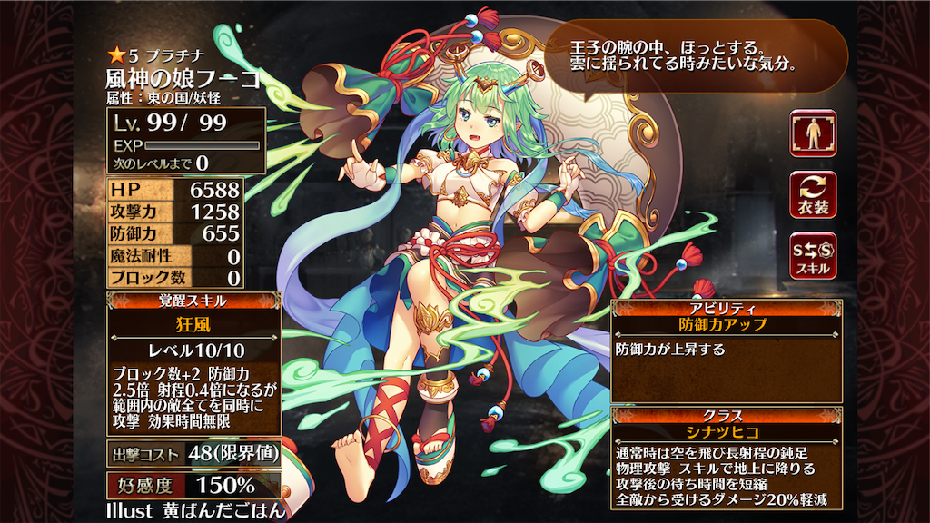 f:id:islaisla:20200516055449p:image