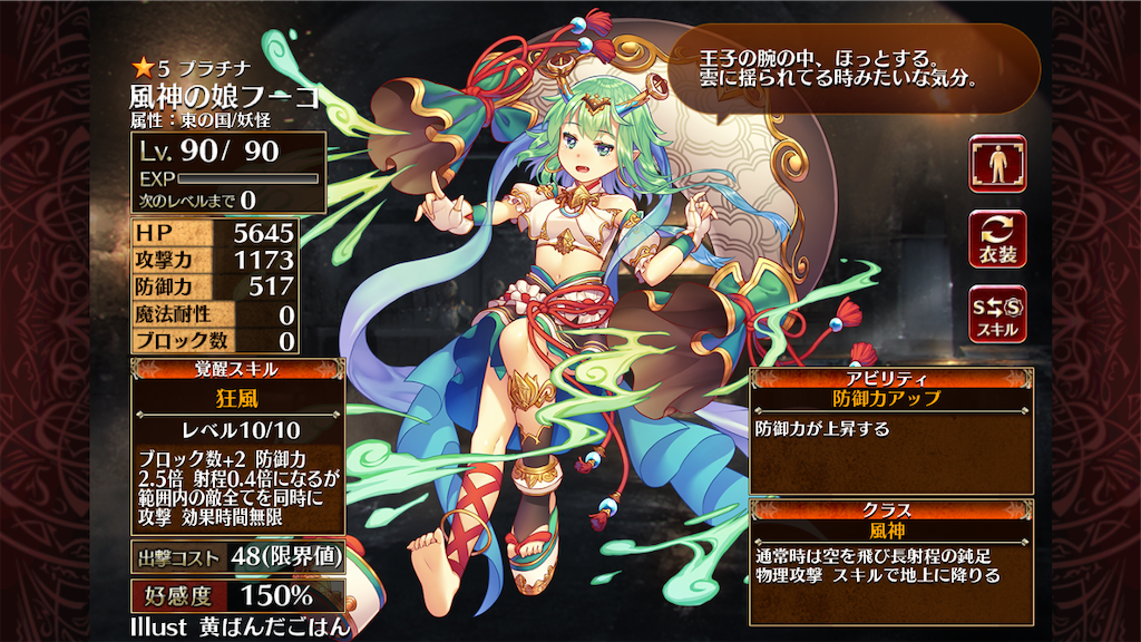 f:id:islaisla:20200516055456p:image