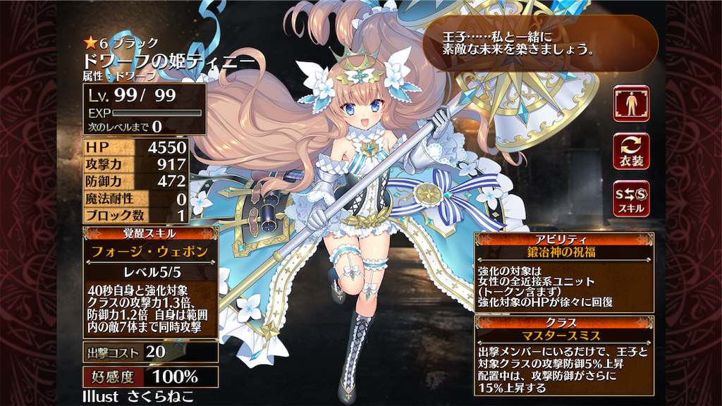 f:id:islaisla:20200518043657p:image