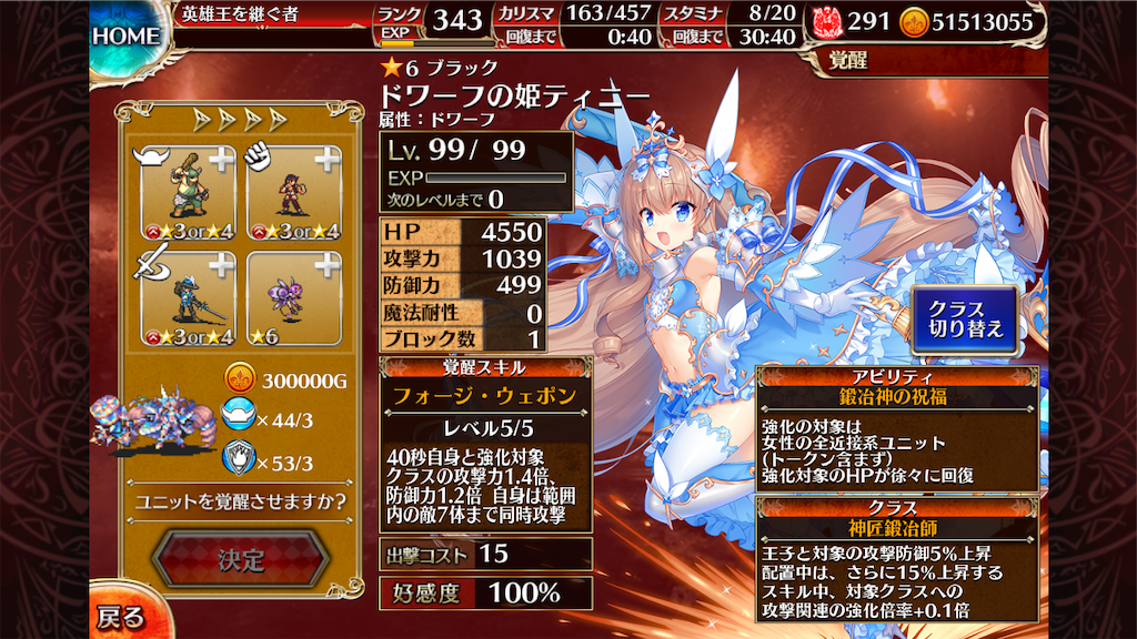 f:id:islaisla:20200518043703p:image