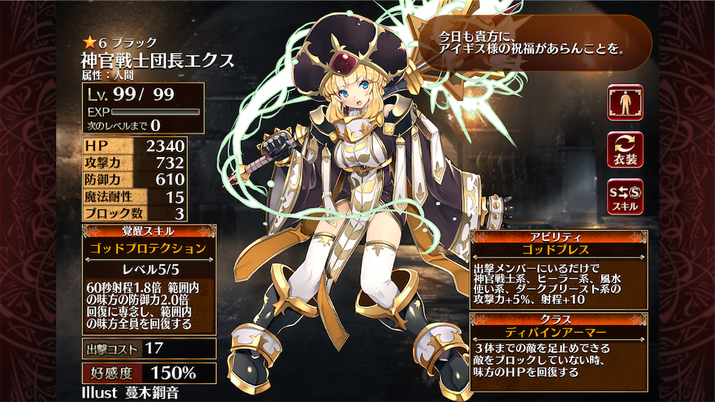 f:id:islaisla:20200518043751p:image