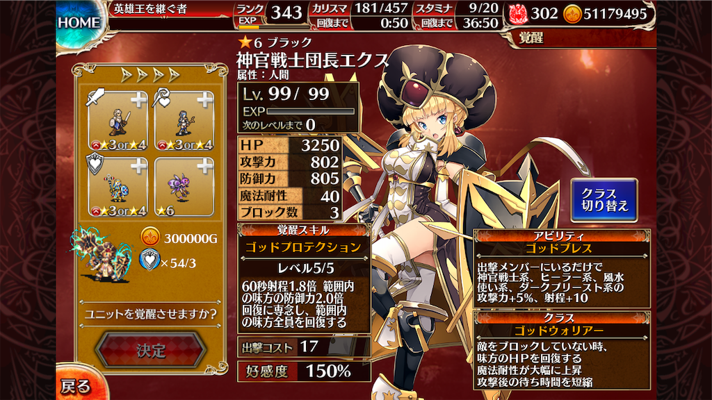f:id:islaisla:20200518043803p:image