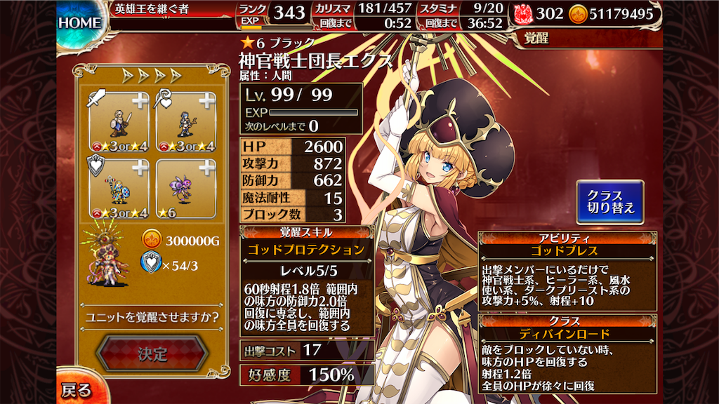 f:id:islaisla:20200518043810p:image