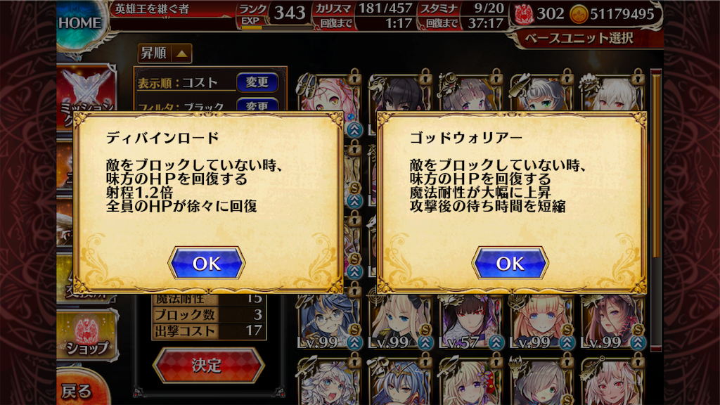 f:id:islaisla:20200518043816p:image