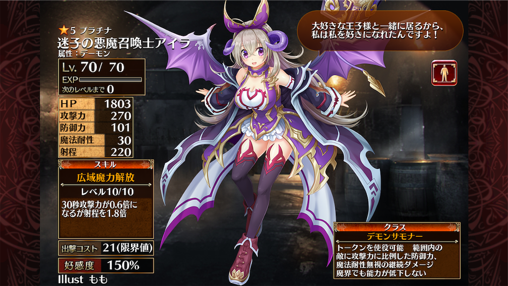 f:id:islaisla:20200521035225p:image
