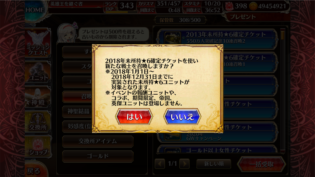 f:id:islaisla:20200523184828p:image