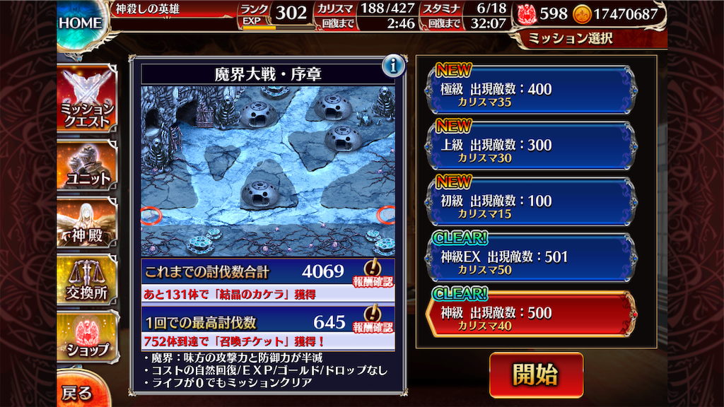f:id:islaisla:20200530112457p:image