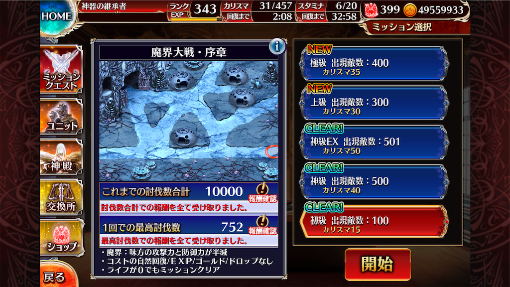 f:id:islaisla:20200530112506p:image
