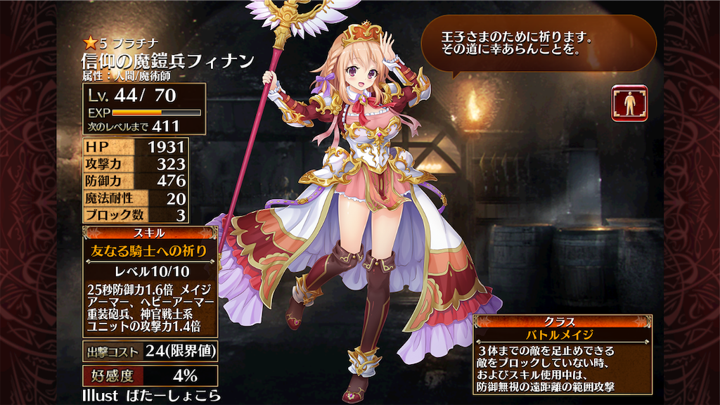 f:id:islaisla:20200604154351p:image