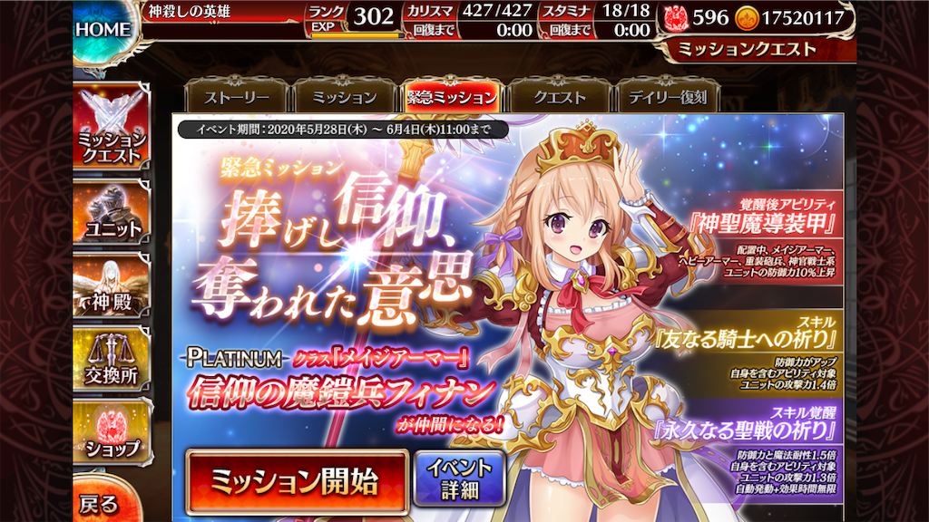 f:id:islaisla:20200604154357p:image