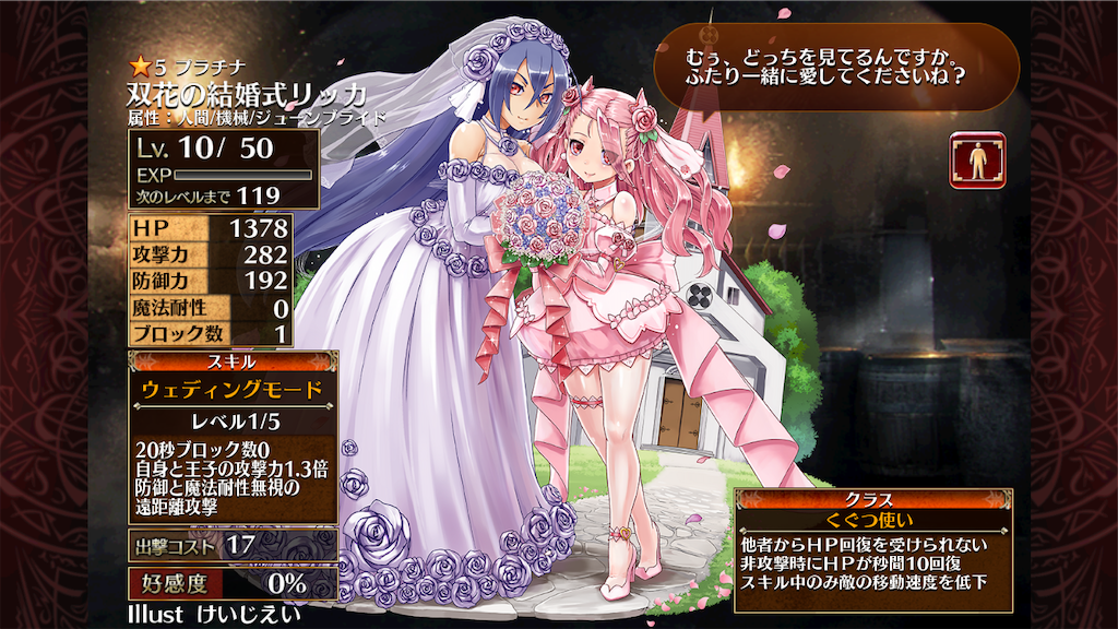 f:id:islaisla:20200612045218p:image