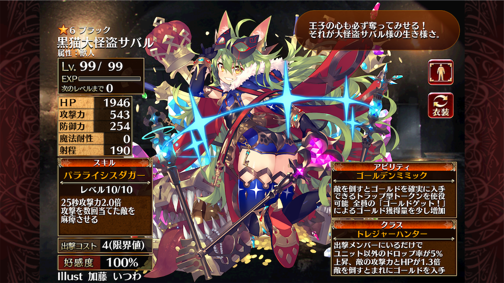 f:id:islaisla:20200612121847p:image