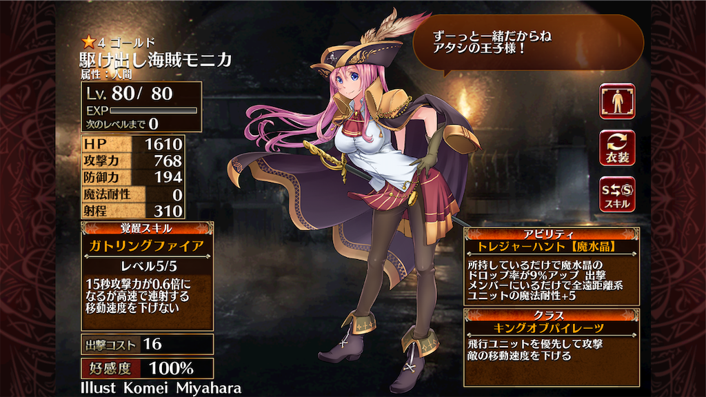 f:id:islaisla:20200613220508p:image