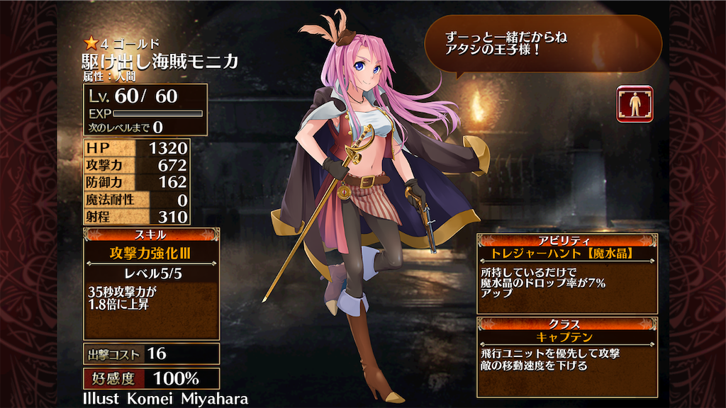 f:id:islaisla:20200613220533p:image