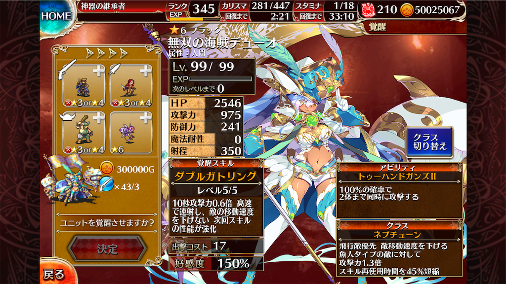 f:id:islaisla:20200615051331p:image