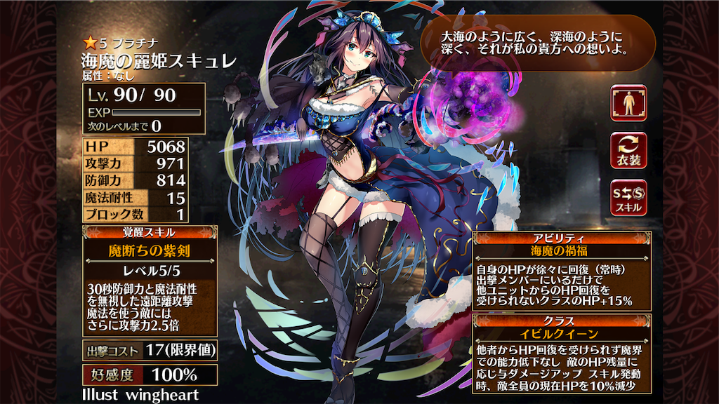 f:id:islaisla:20200626102216p:image