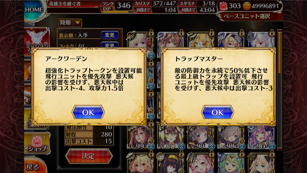 f:id:islaisla:20200701041420p:image