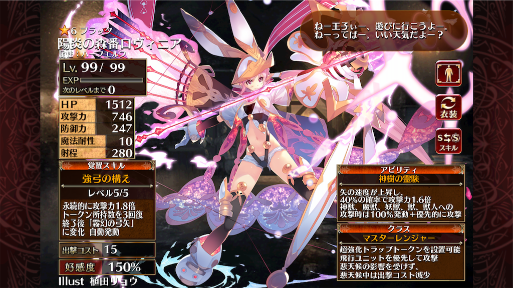 f:id:islaisla:20200701041426p:image