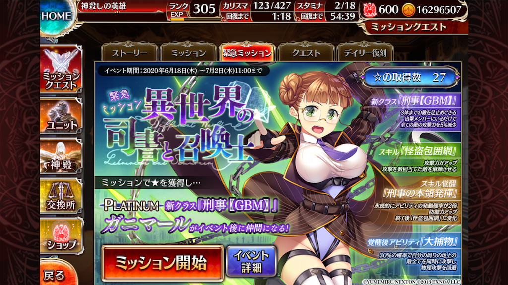 f:id:islaisla:20200702140656p:image