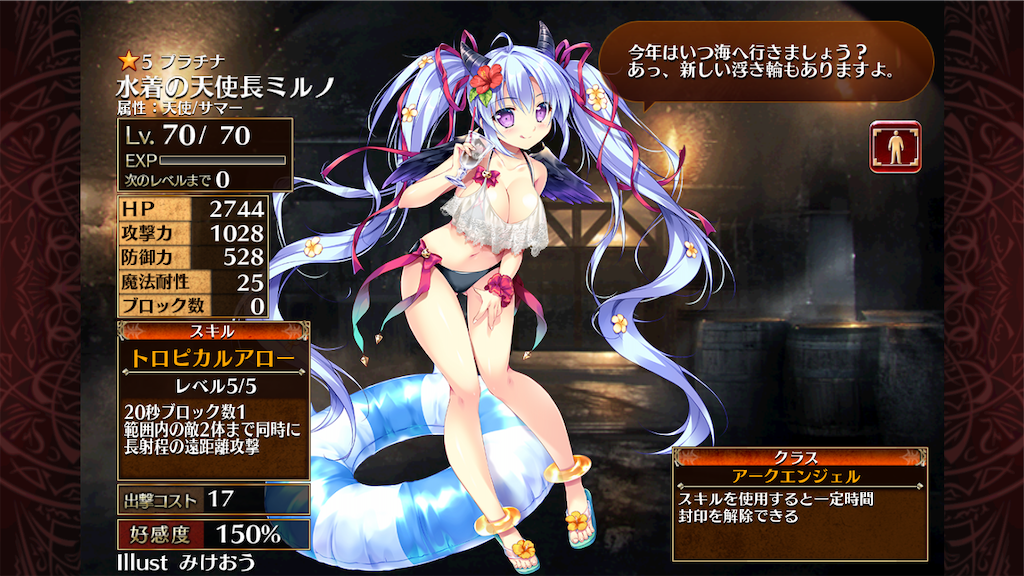 f:id:islaisla:20200705180251p:image