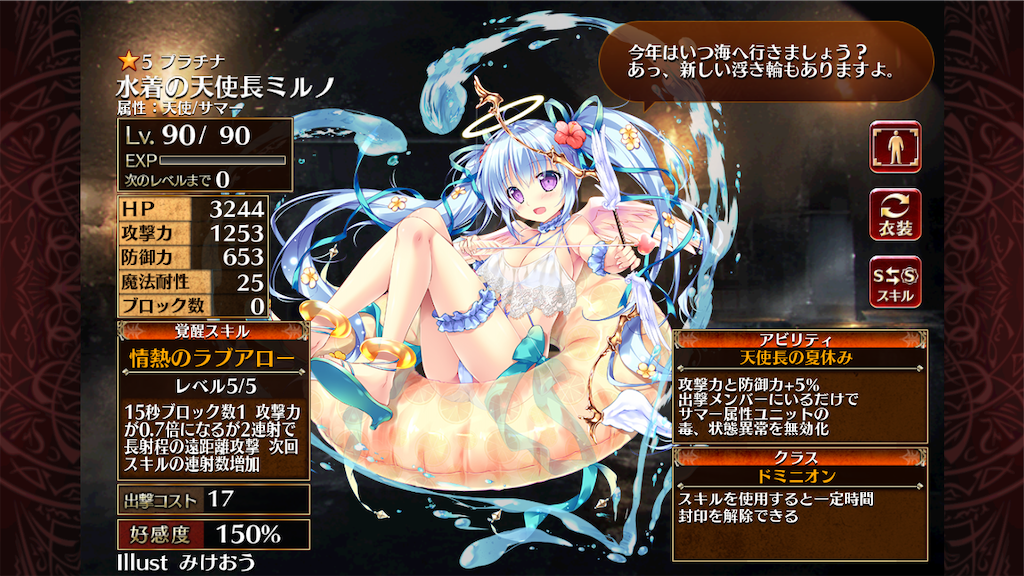 f:id:islaisla:20200705180313p:image